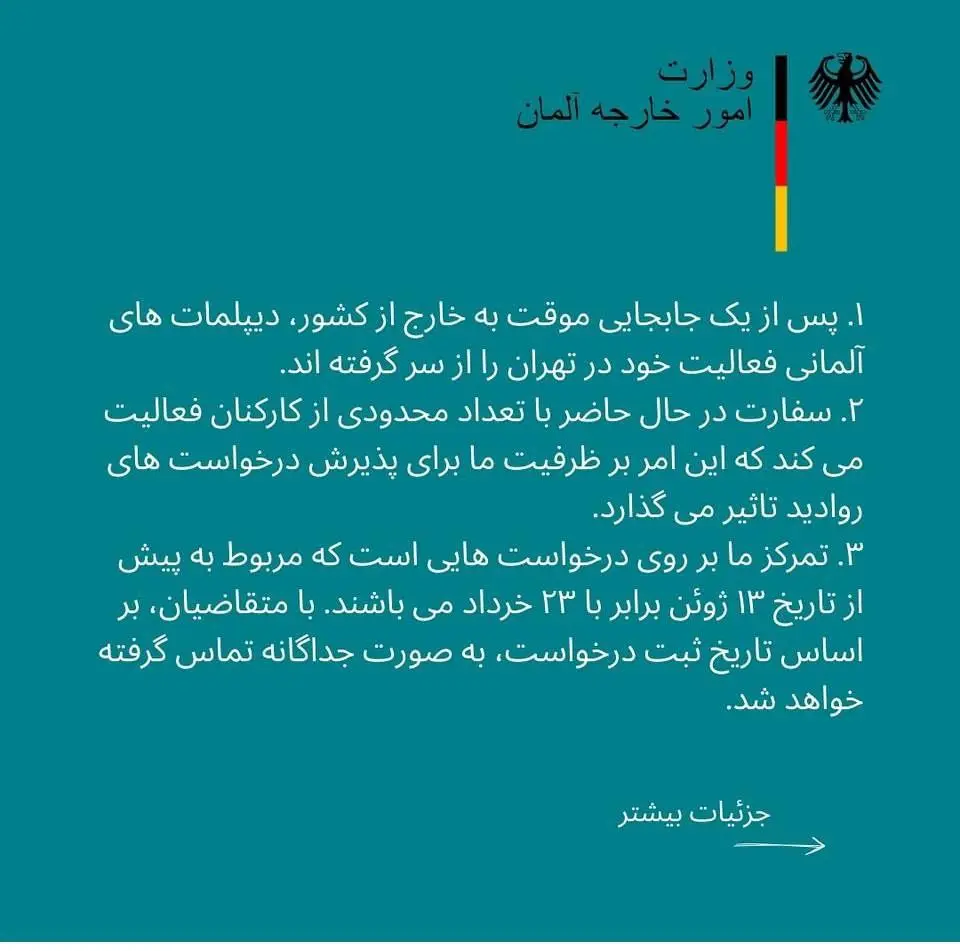 آلمان1