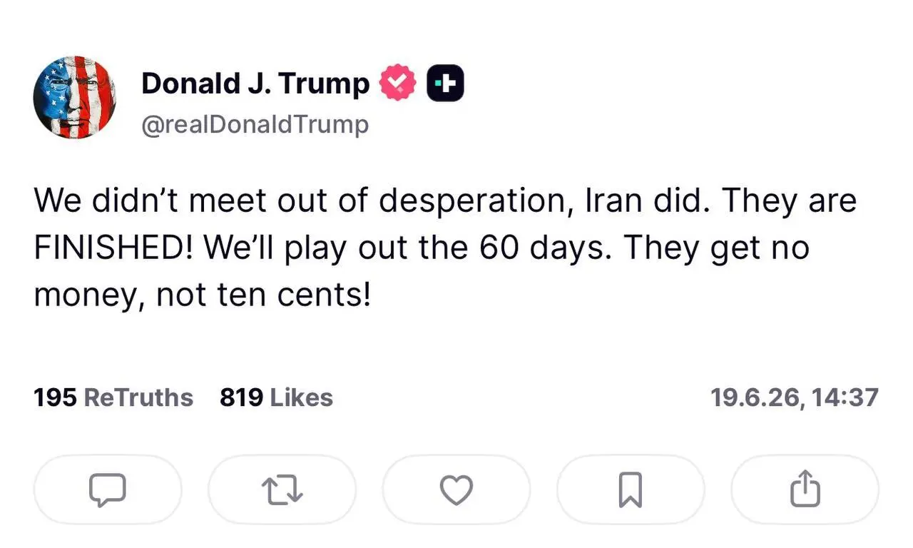 ترامپ