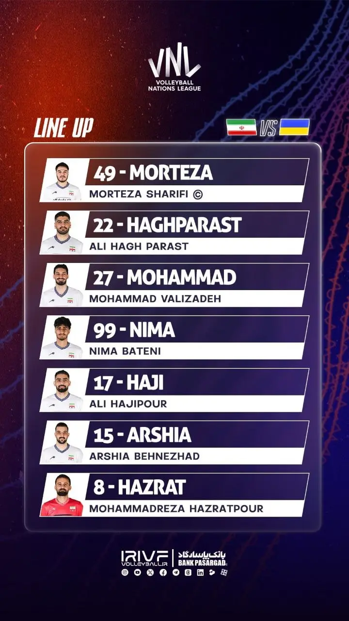 والیبال1