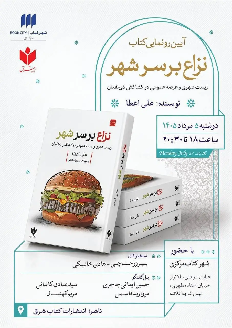 نزاع