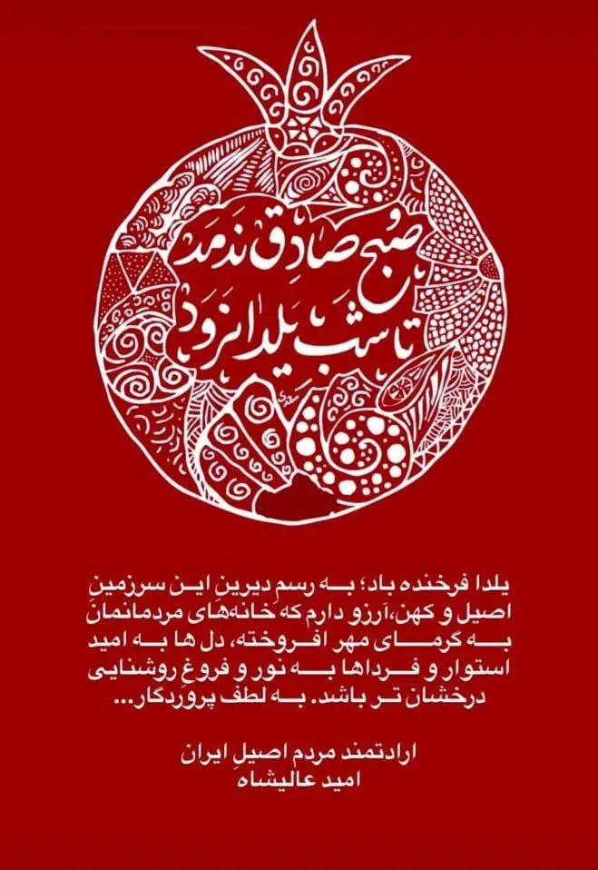 photo_2025-12-21_21-23-04