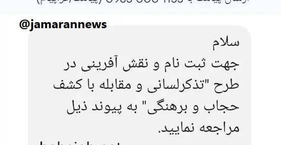 پیامک+حجاب