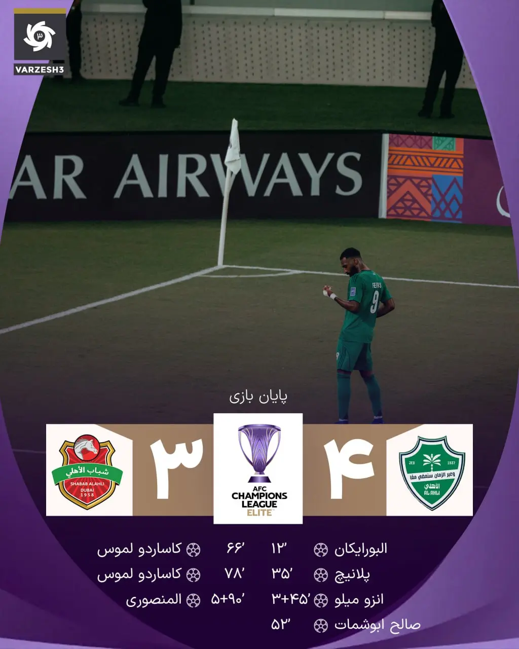 photo_2026-02-16_21-41-19