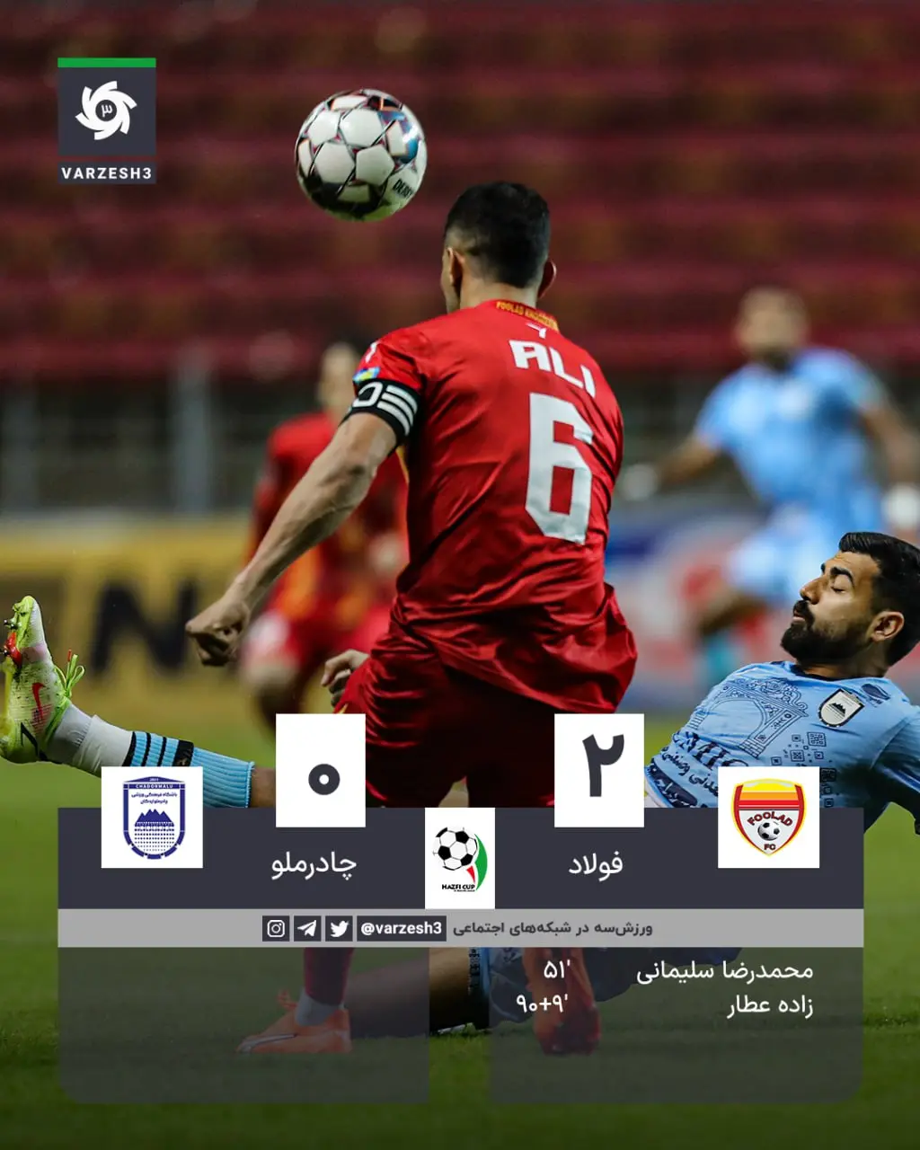 photo_2025-12-20_20-50-38