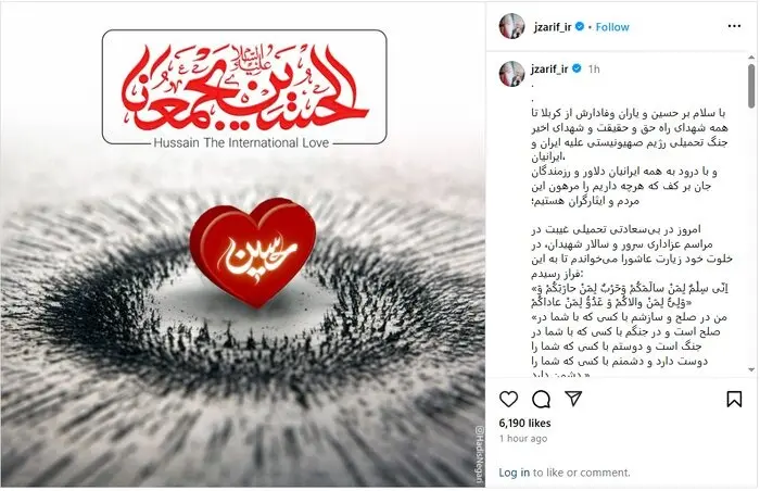 ظریف
