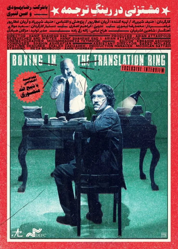 photo_2025-12-21_12-16-37