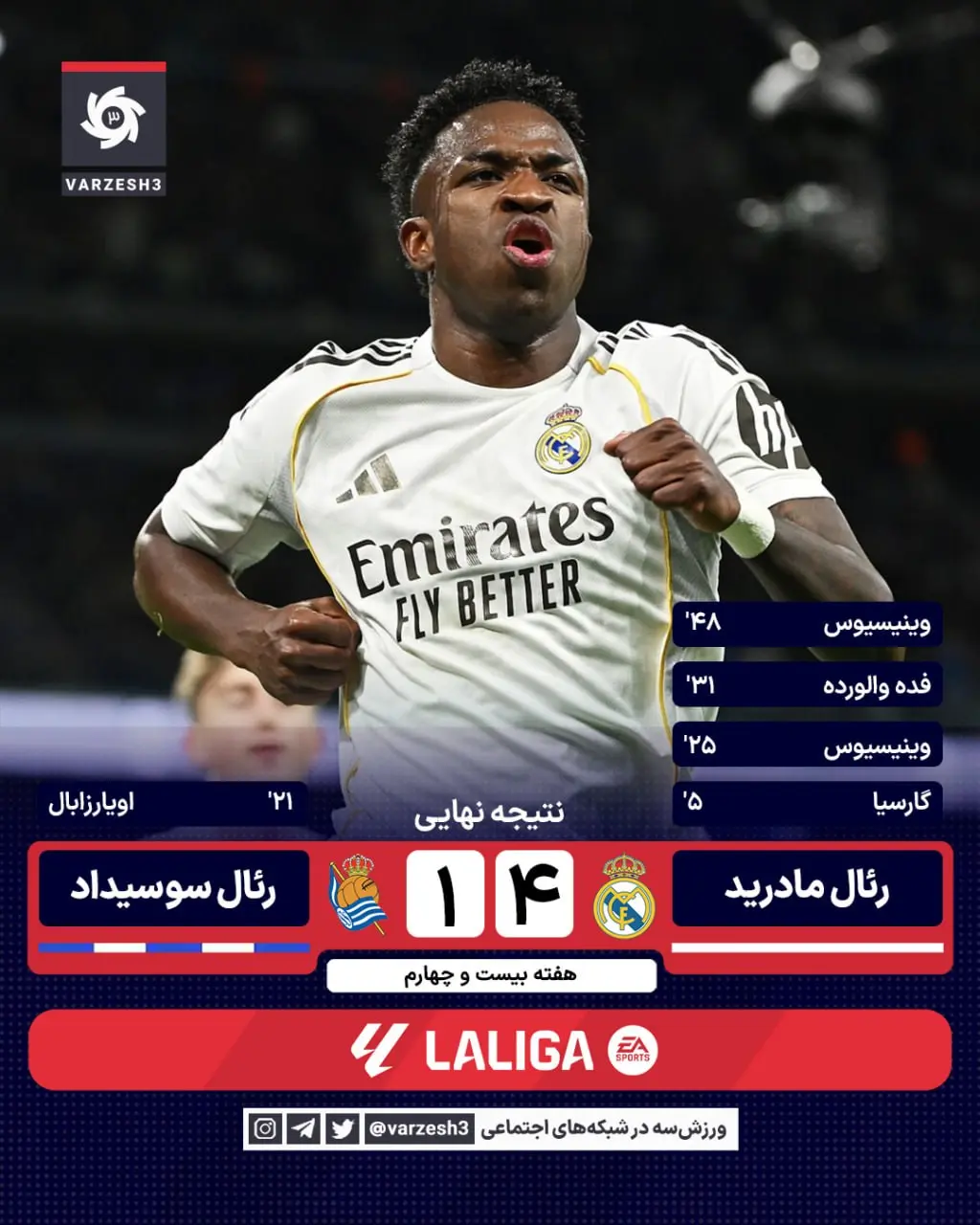 photo_2026-02-15_01-26-02