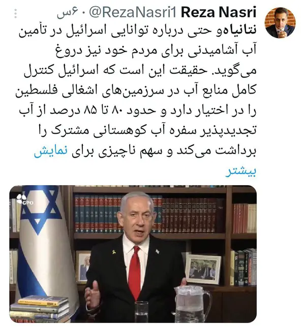 بی بی سی ۳