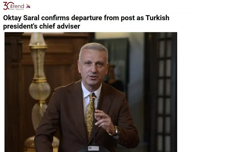 مشاور اردوغان