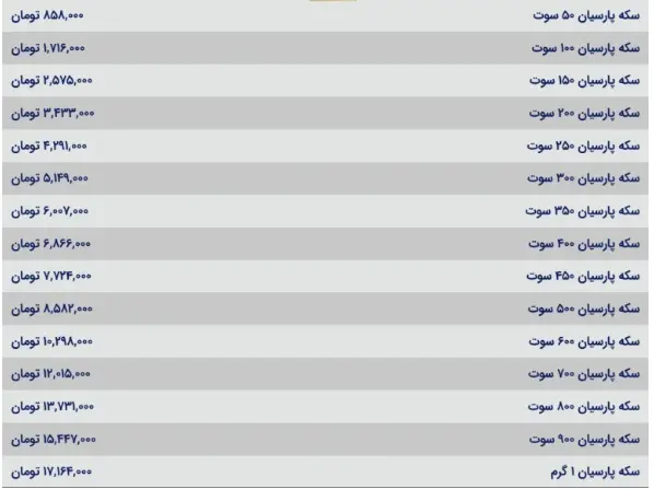 Screenshot 2026-04-18 134953