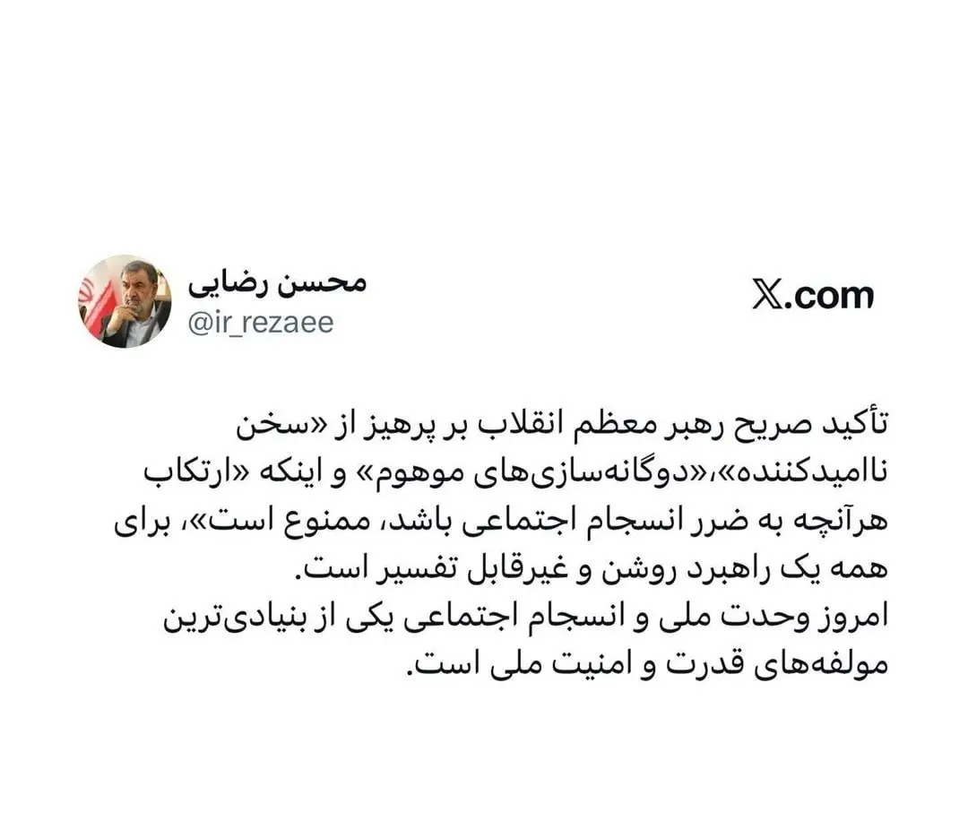 یییس