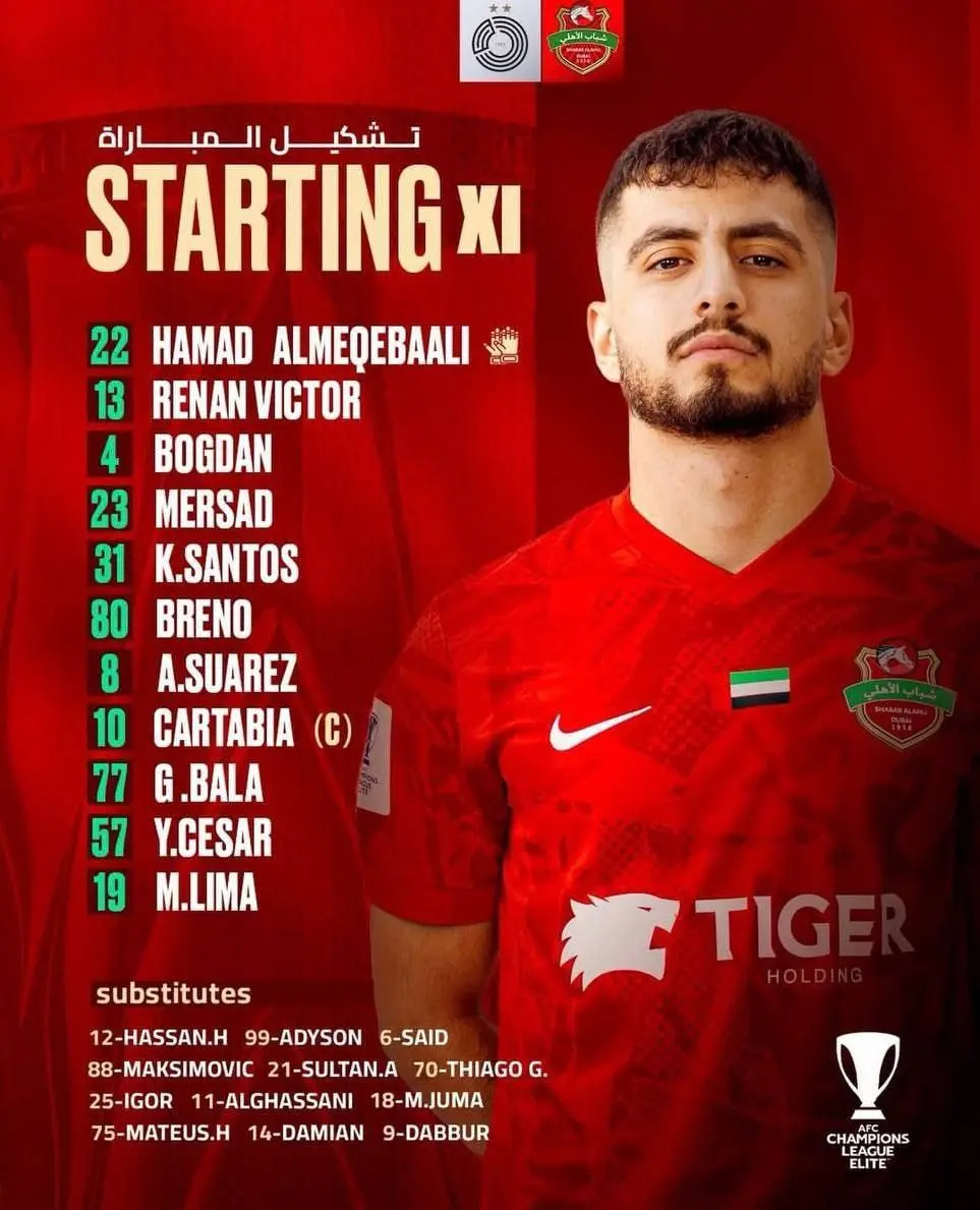 ترکیب شباب‌الاهلی برابر السد