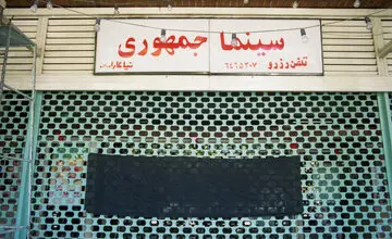 63970509
