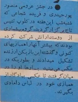 پورحیدری