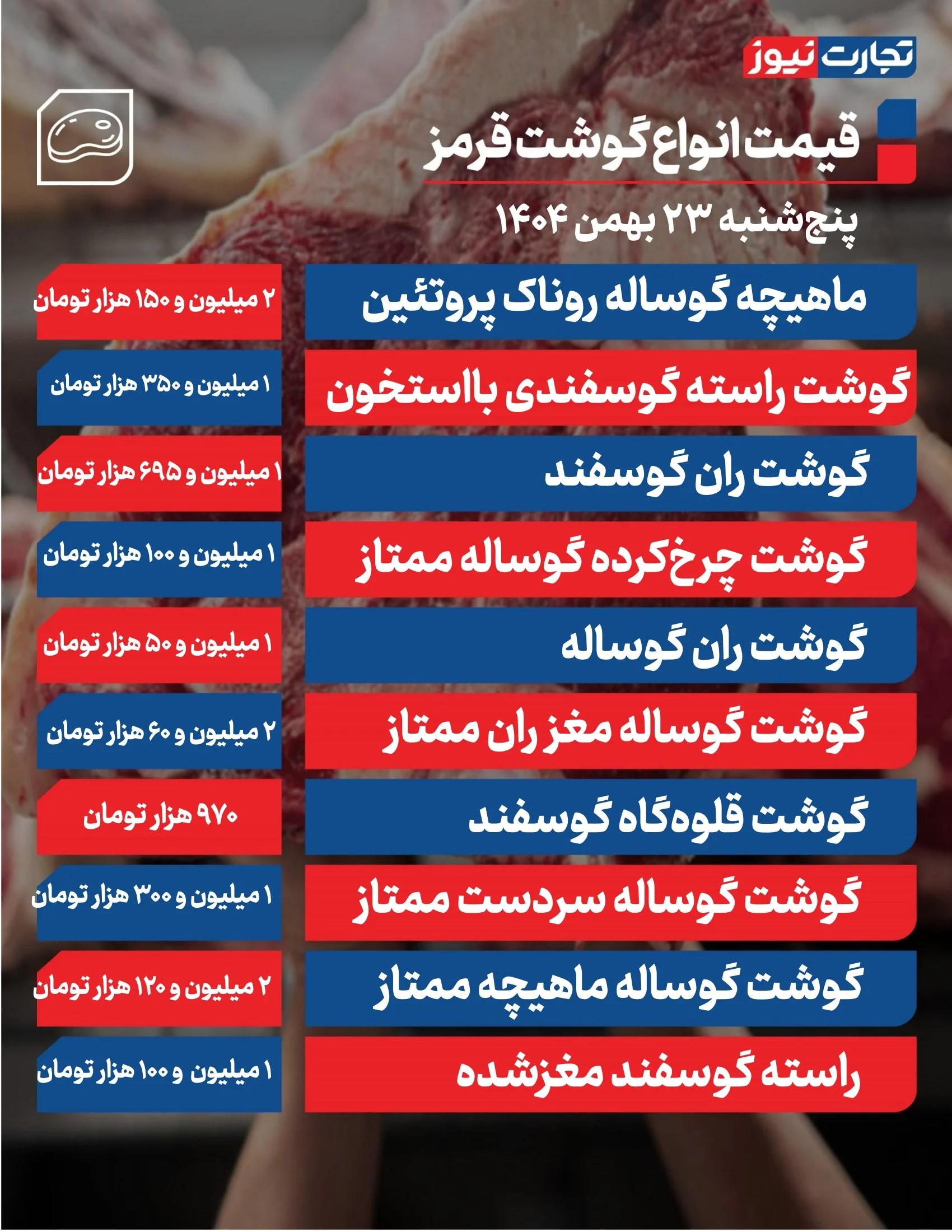 converted_image (47)