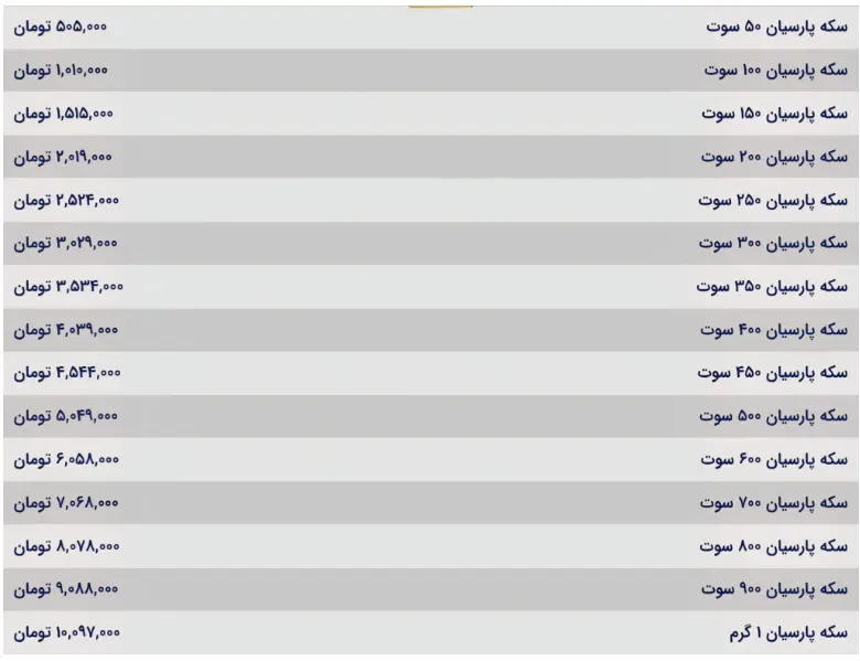 Screenshot 2025-09-27 135344