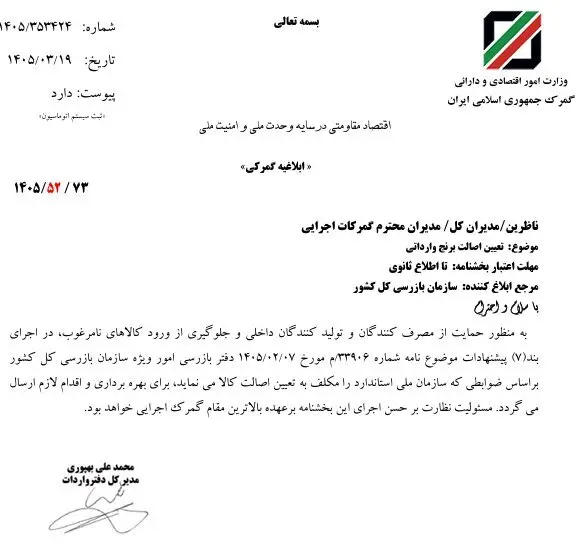 برنج