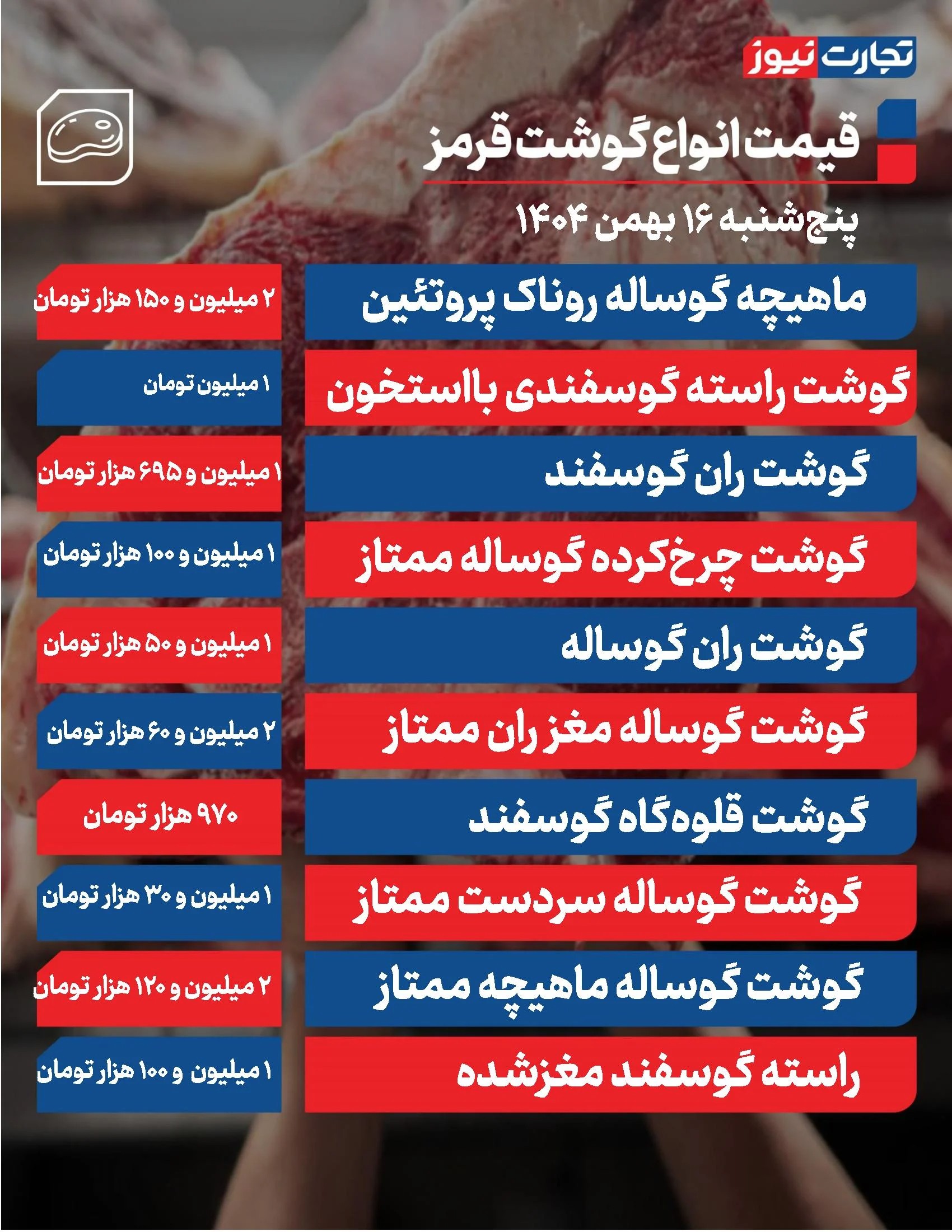 converted_image (11)