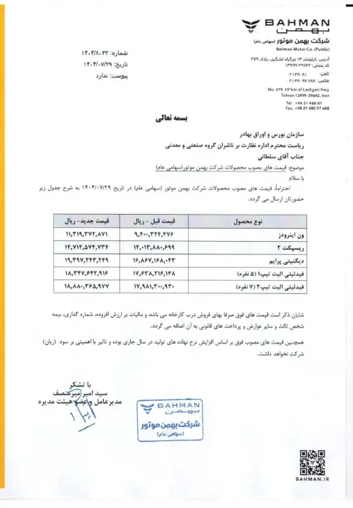 Screenshot 2025-10-21 184524