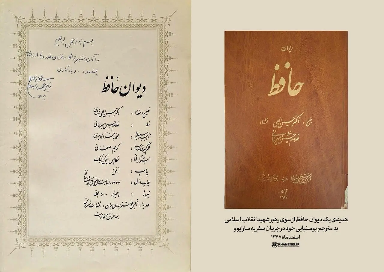 6488754