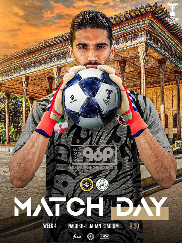 پوستر باشگاه سپاهان برای بازی امروز مقابل آخال