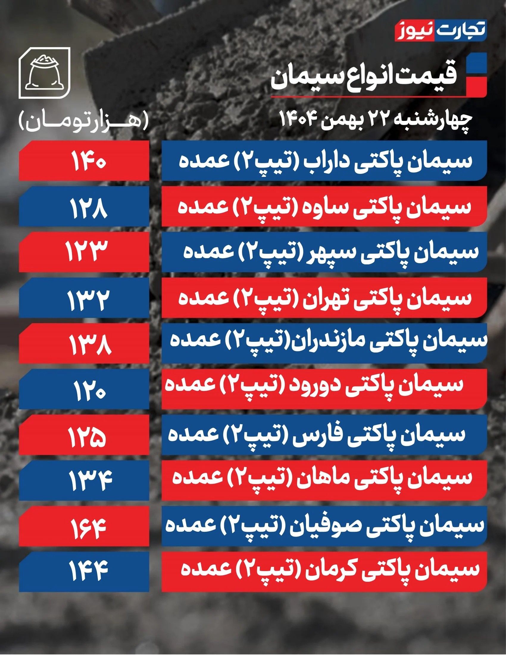 converted_image (40)