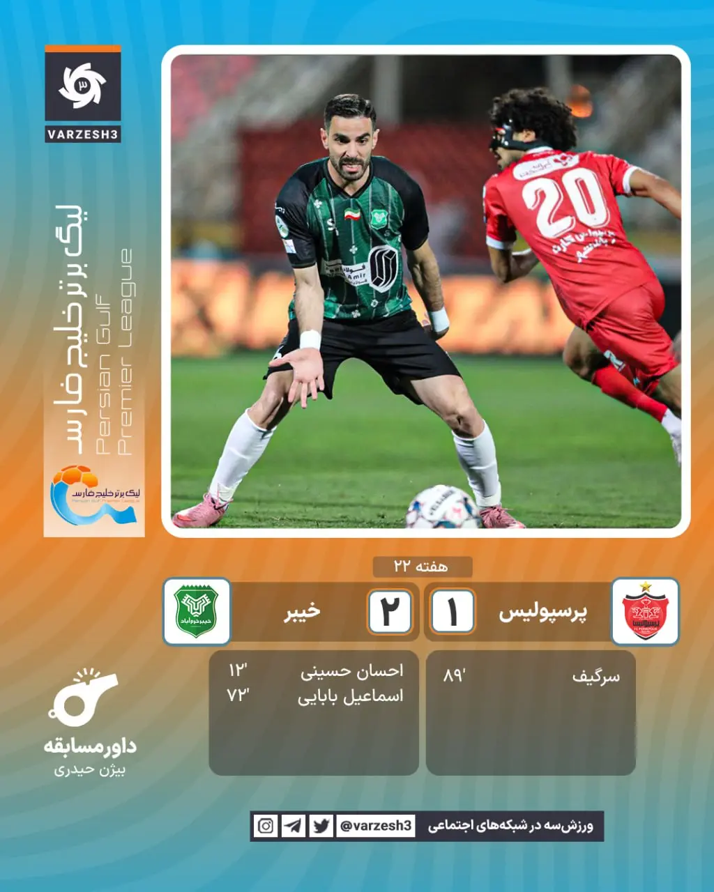 photo_2026-02-20_21-10-38