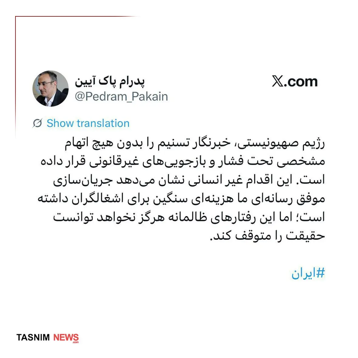 photo_2025-12-07_23-05-58