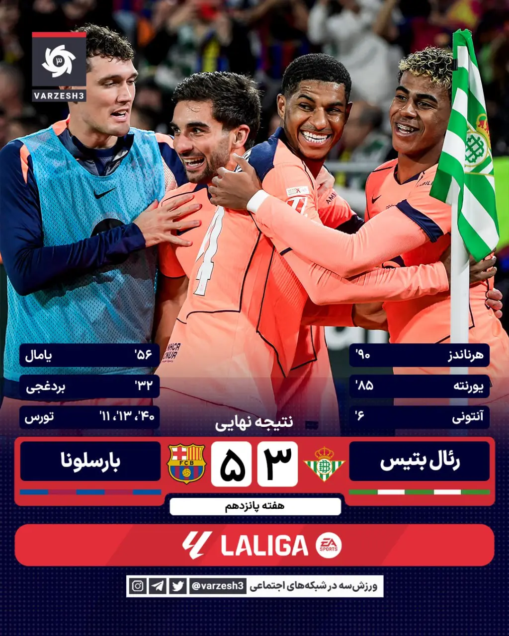 photo_2025-12-06_23-10-44