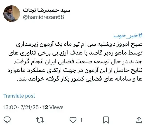 هوافضا