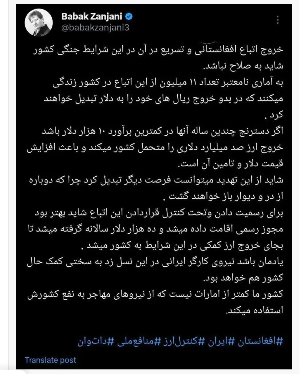 Screenshot_۲۰۲۵-۰۷-۰۷-۰۰-۰۷-۴۲-۴۶۲-edit_org.telegram.messenger