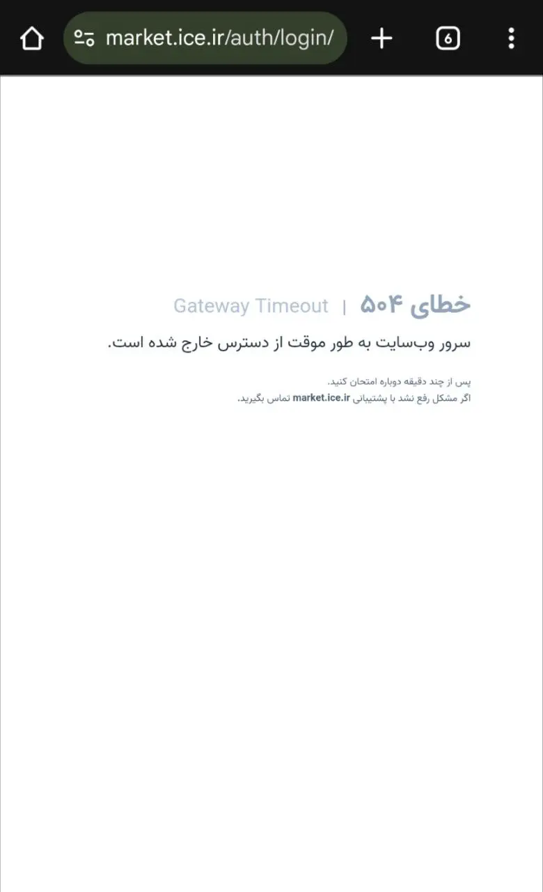 سایت