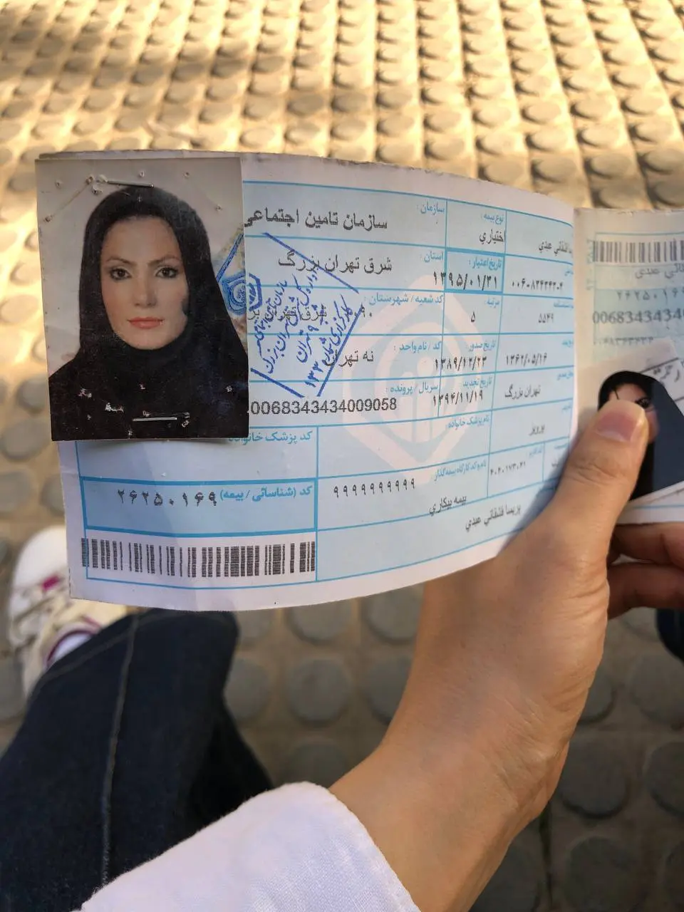 دفترچه بیمه زن همسایه که در حال آماده شدن برای خروج از تهران بود اما شهید شد