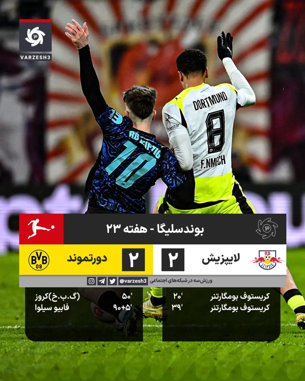 photo_2026-02-21_23-21-13