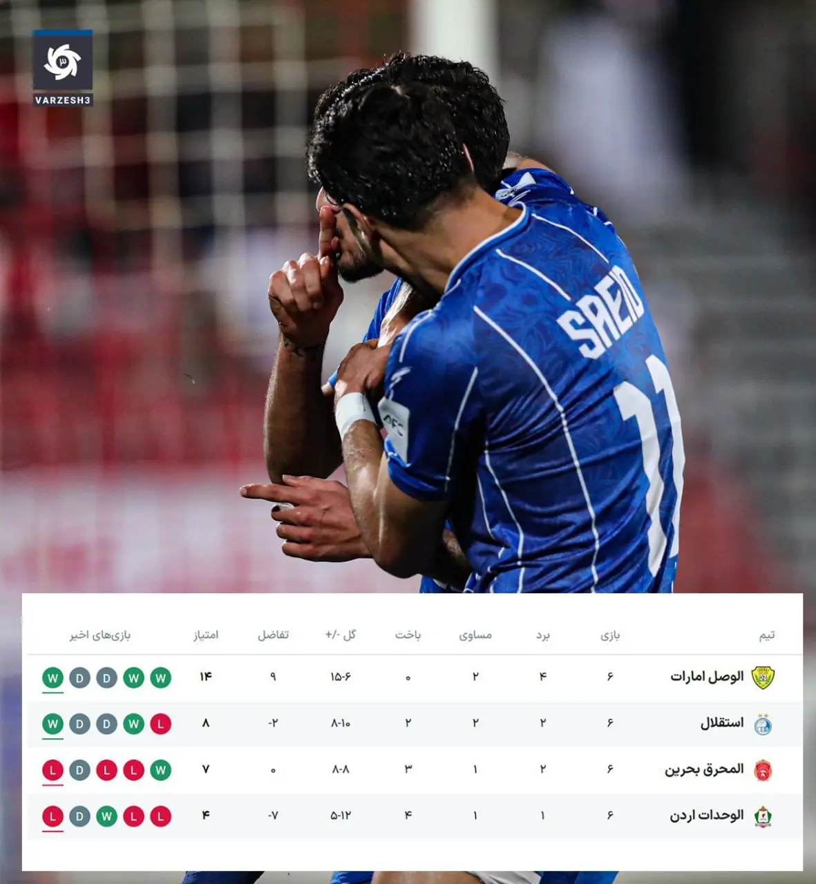 photo_2025-12-24_21-43-47