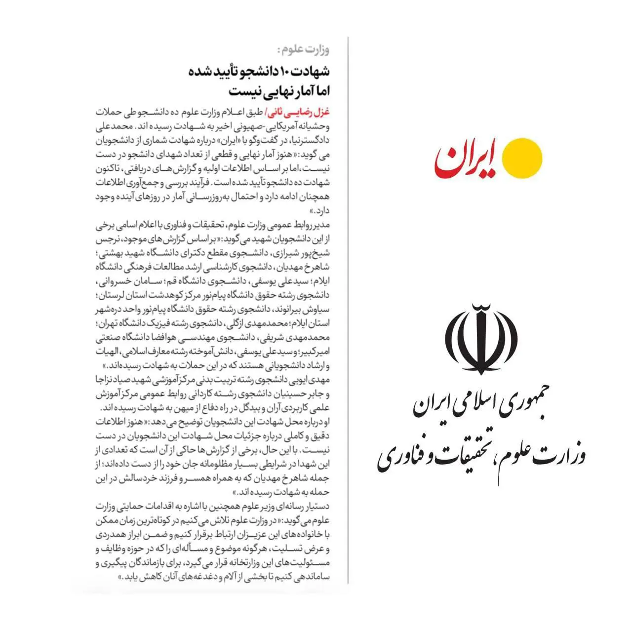 photo_2026-03-09_14-16-09