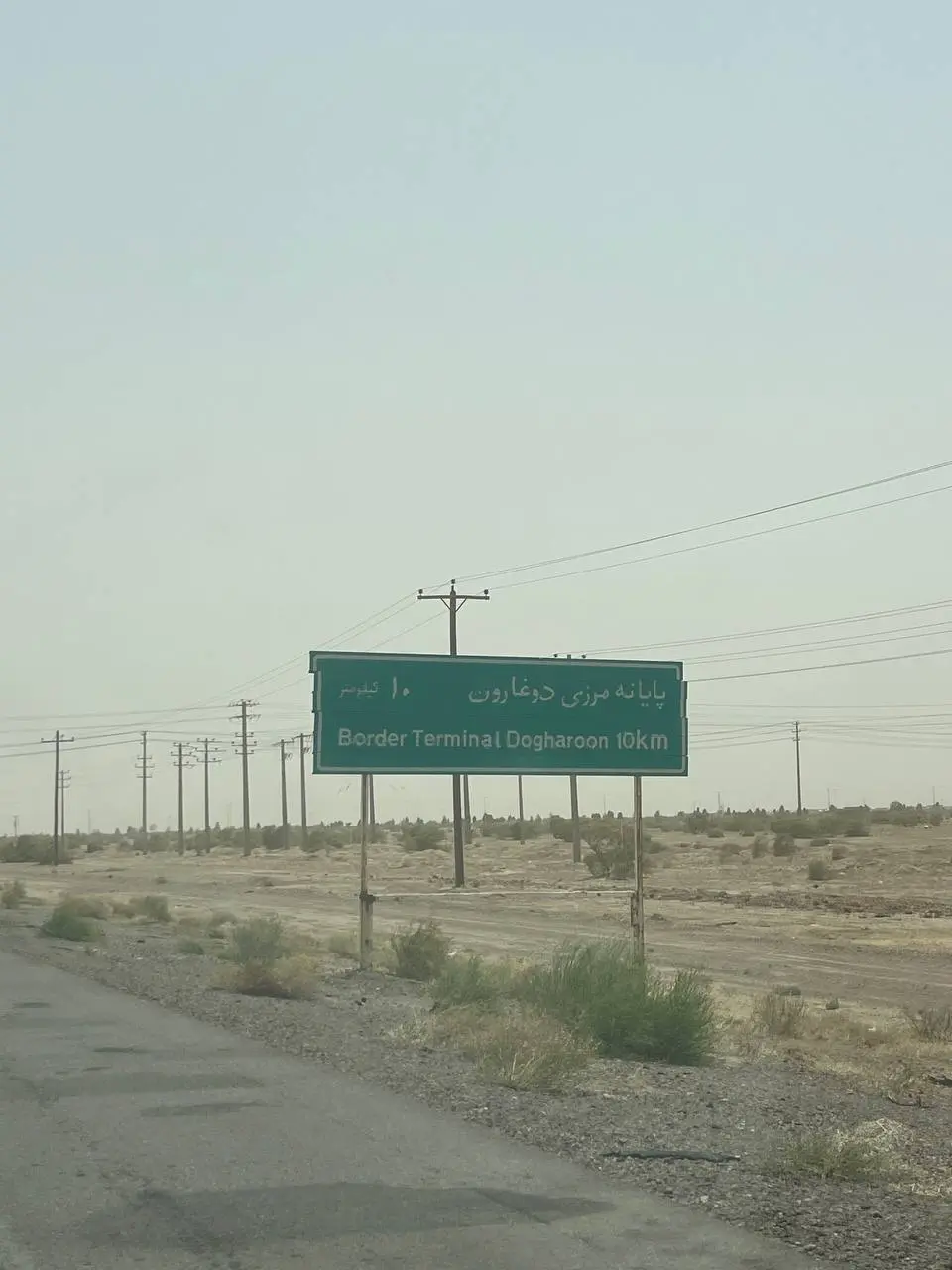 محله افغانستانی‌نشین در مشهد و مرز دوغارون