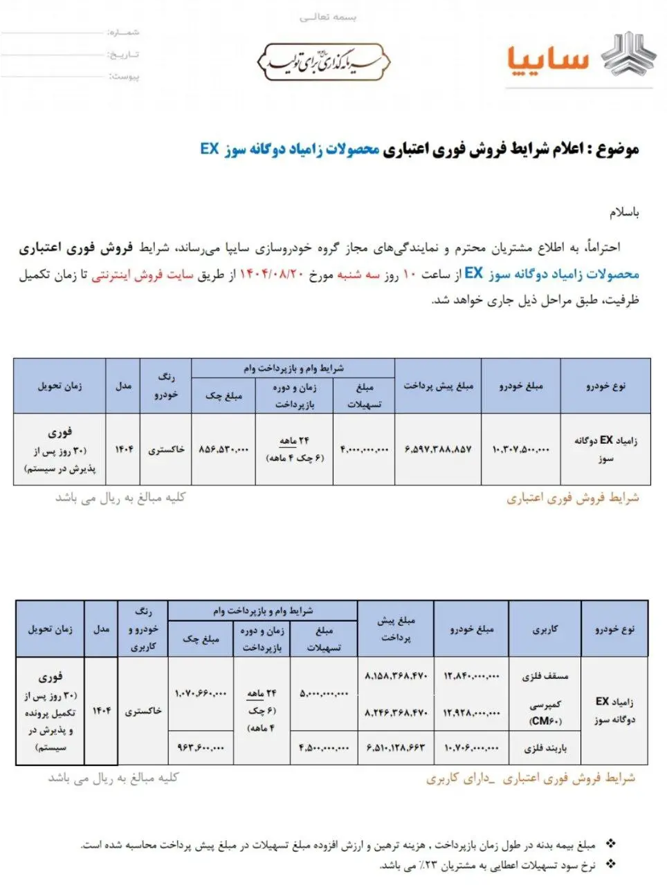 photo_2025-11-08_18-12-53