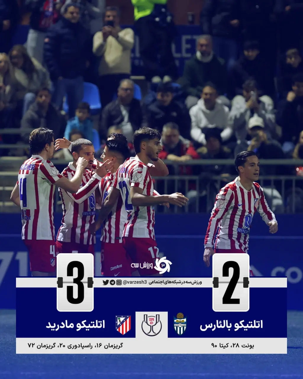 photo_2025-12-17_23-54-09