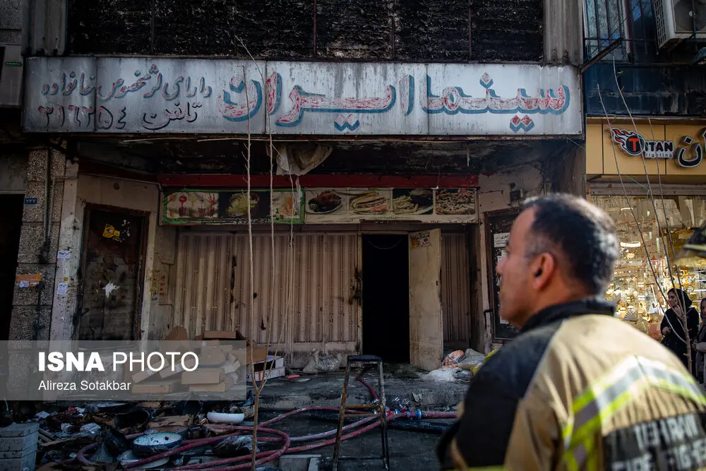 سینما ایران