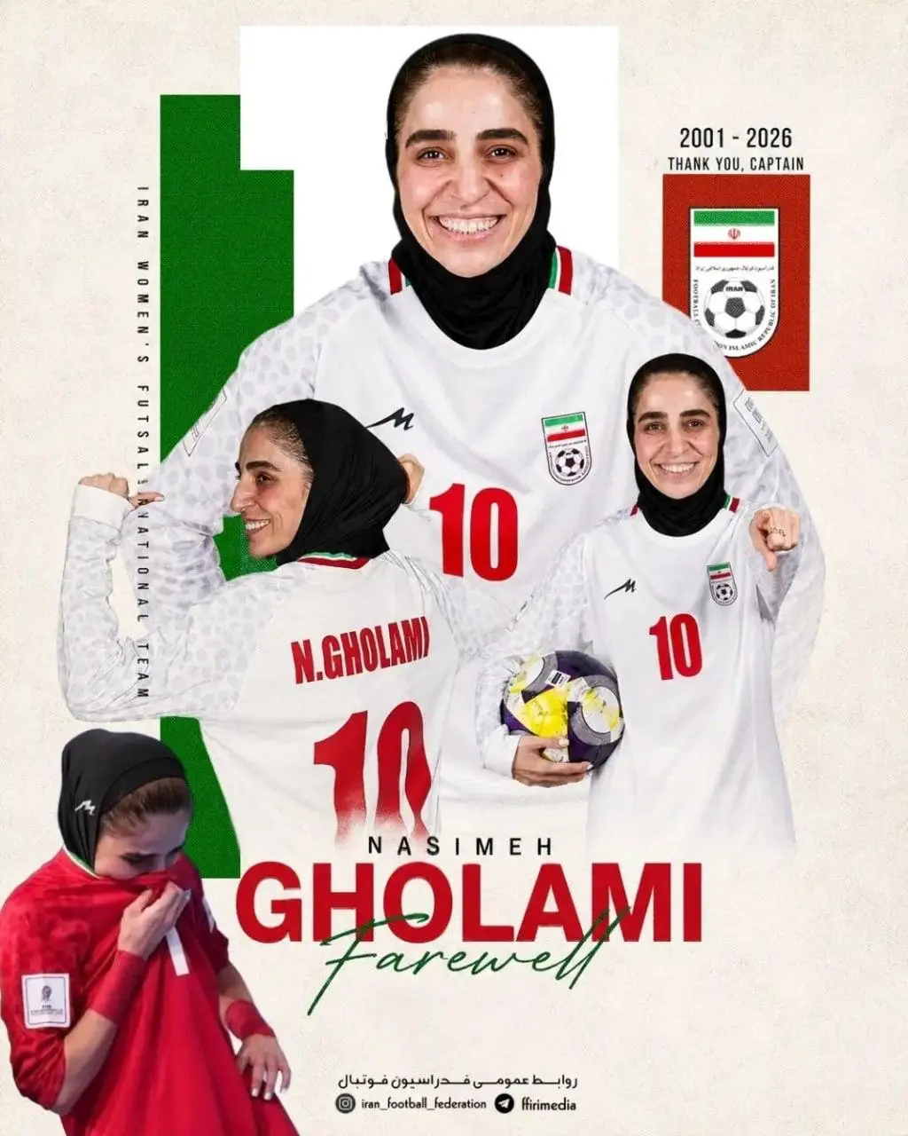 نسیمه غلامی