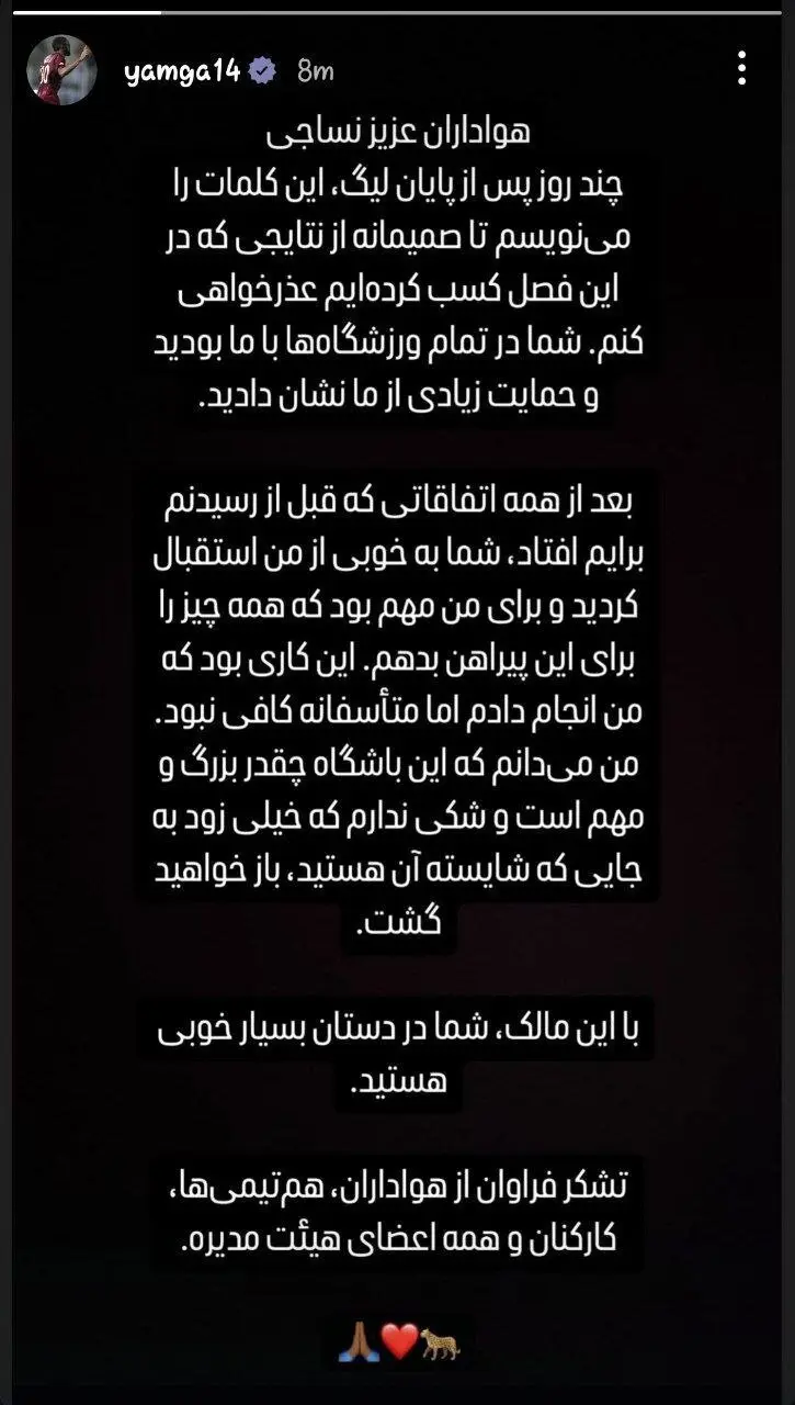 یامگا
