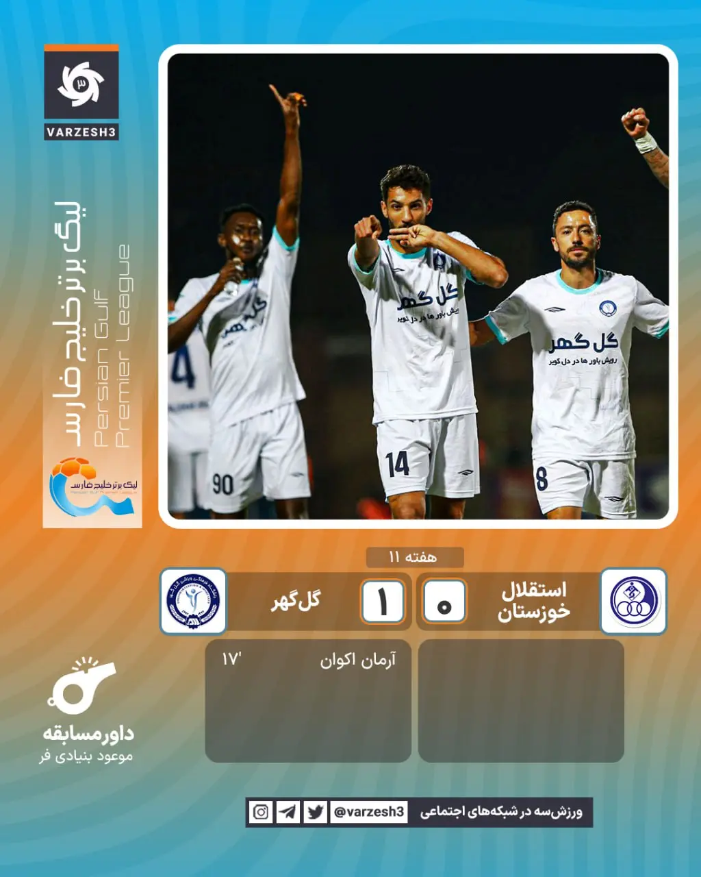 photo_2025-11-28_20-15-21