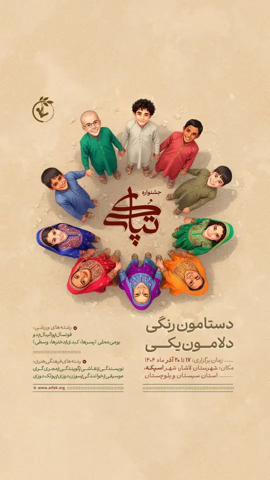 photo_2025-12-06_13-39-36