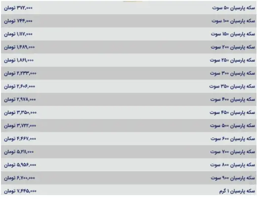 Screenshot 2025-08-16 144513