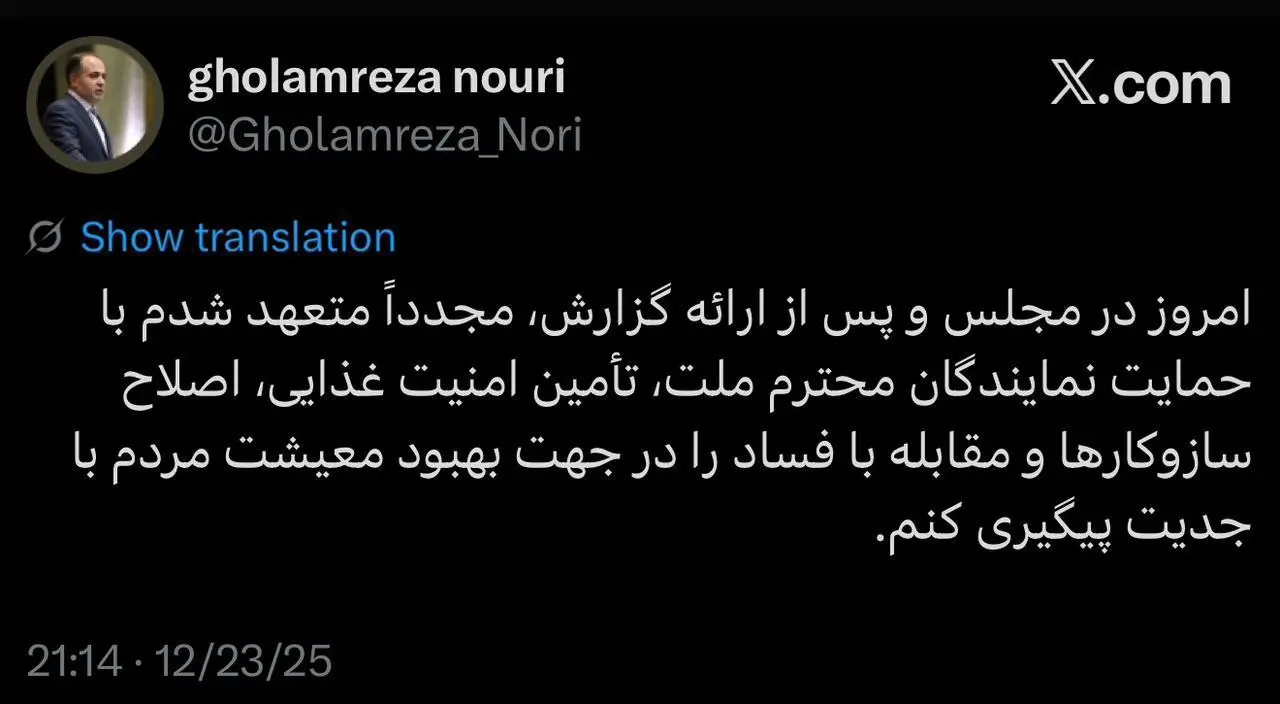 photo_2025-12-23_22-15-52