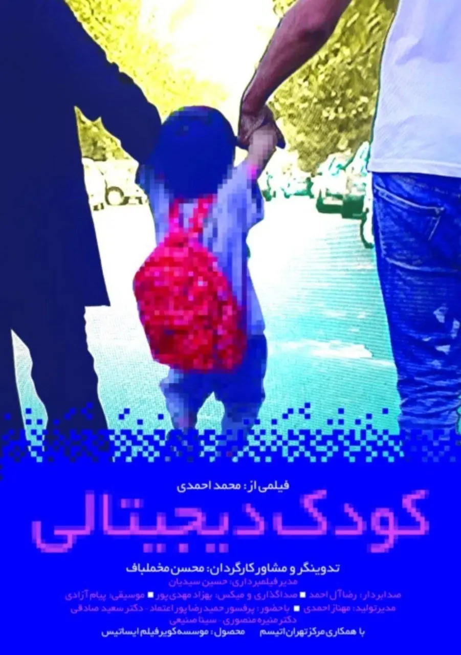 IMG_20260822_101728_857