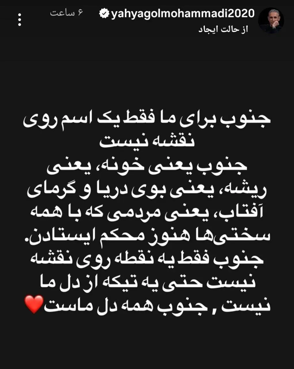 یحیی