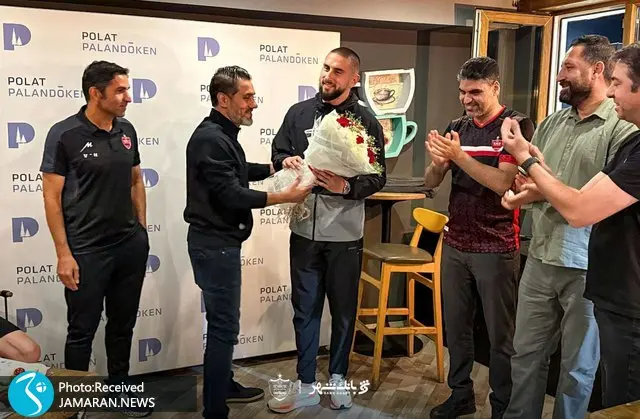 بدرقه دروازه بان پرسپولیس
