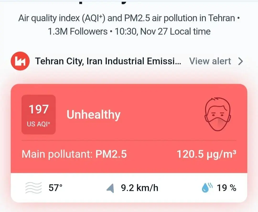 شاخص آلودگی تهران